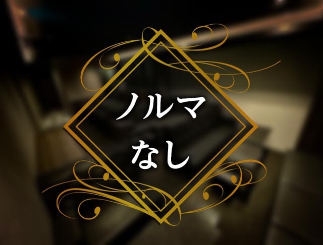 LOUNGE IEYAS（イエヤス）のフォトギャラリー4