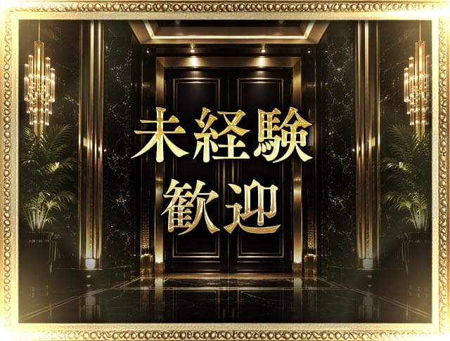 CLUB 門（もん）のフォトギャラリー2