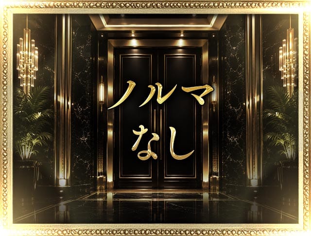 CLUB 門（もん）のフォトギャラリー5