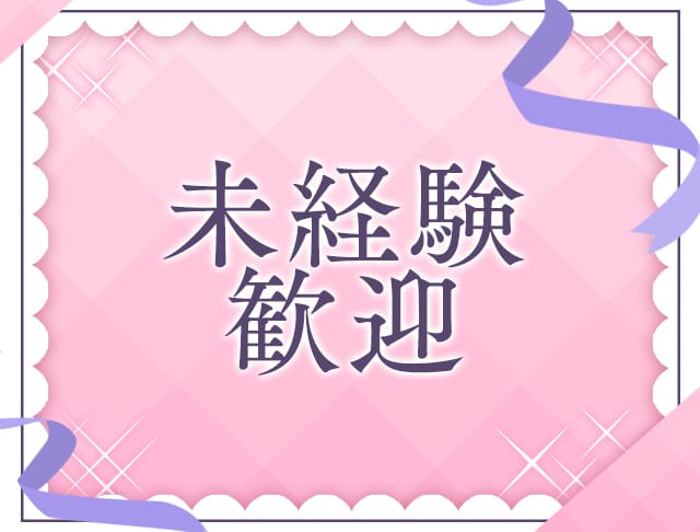 【上栄原】TSUNAGU（ツナグ）のフォトギャラリー2