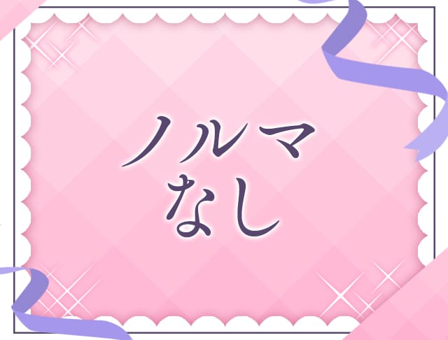 【上栄原】TSUNAGU（ツナグ）のフォトギャラリー3