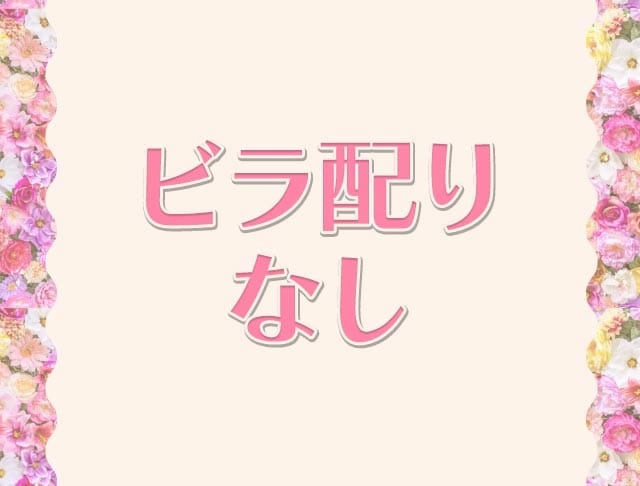 GIRLS LOUNGE CHARMANT Ⅲ（シャルマン）のフォトギャラリー3