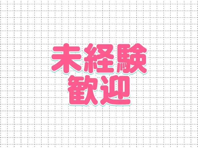 【三田市駅前】Lounge C-K（シーク）のフォトギャラリー2