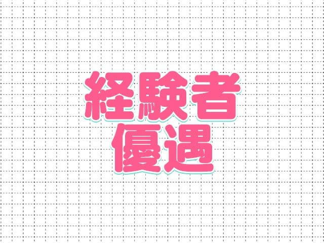 【三田市駅前】Lounge C-K（シーク）のフォトギャラリー3