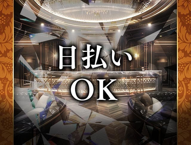 【蕨】CLUB Owl（アウル）のフォトギャラリー1