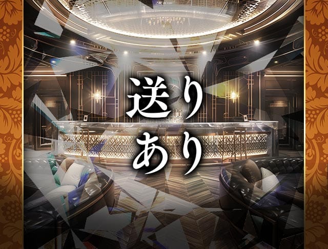 【蕨】CLUB Owl（アウル）のフォトギャラリー4