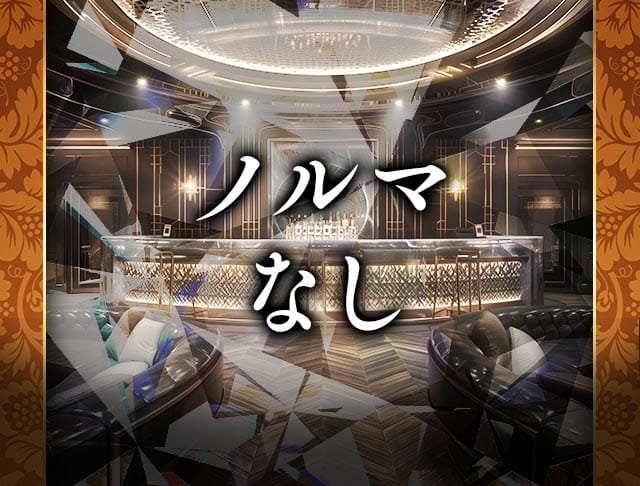 【蕨】CLUB Owl（アウル）のフォトギャラリー5