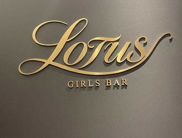 Girl’s bar Lotus（ロータス）のフォトギャラリー4