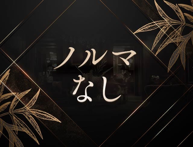 Member' Noble（メンバーズノーブル）のフォトギャラリー1
