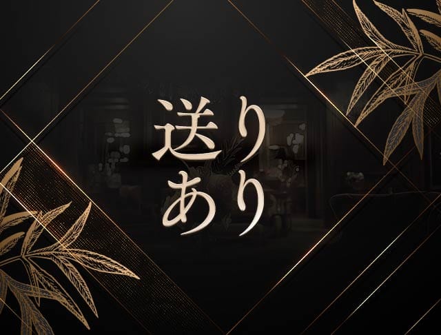 Member' Noble（メンバーズノーブル）のフォトギャラリー2