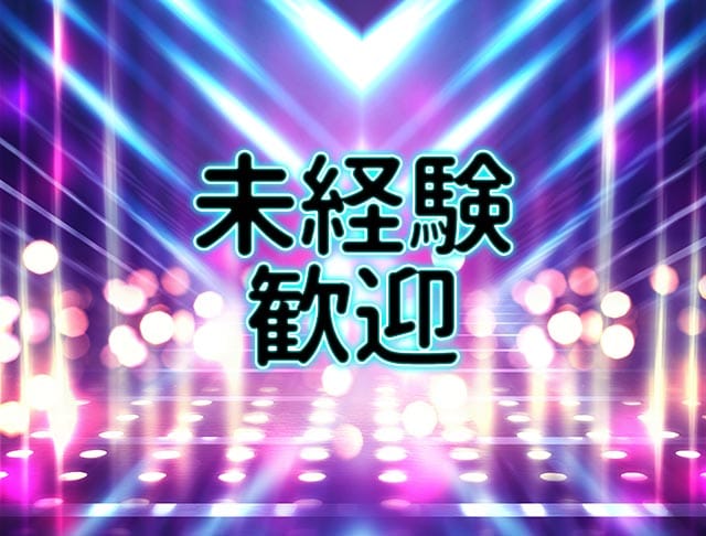 THE NEXT (ネクスト)のフォトギャラリー1