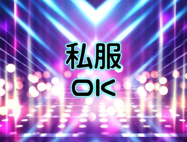 THE NEXT (ネクスト)のフォトギャラリー2