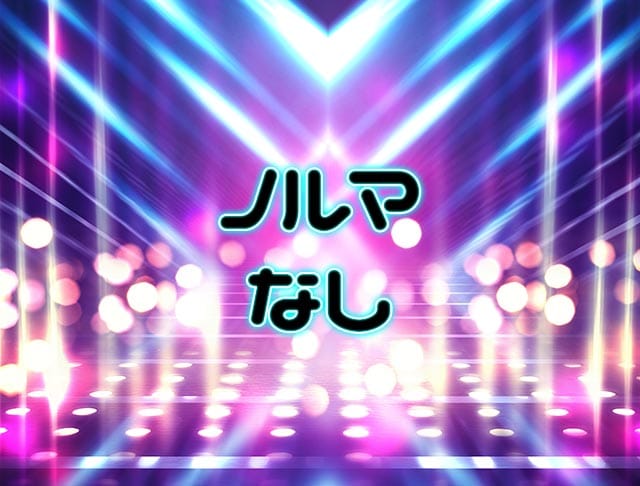 THE NEXT (ネクスト)のフォトギャラリー3