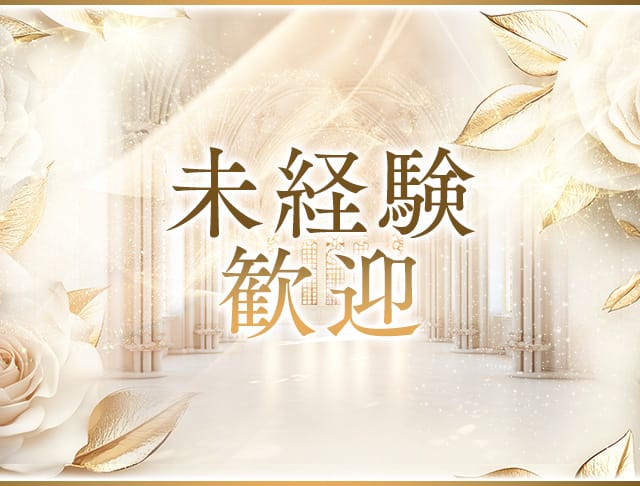 【古町】ERIMA（エリマ）のフォトギャラリー3