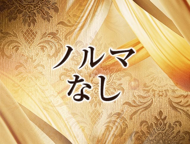 Club VELVET（ベルベット）のフォトギャラリー5