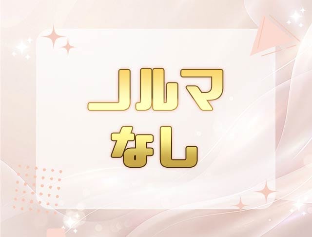 wHIP（ホイップ）のフォトギャラリー2