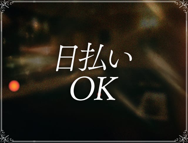 LOUNGE L（エル）のフォトギャラリー1