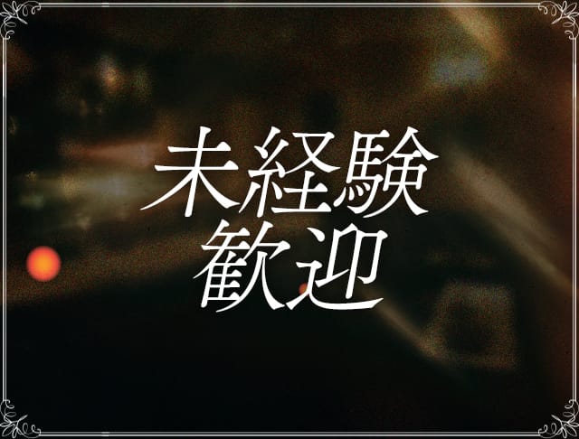 LOUNGE L（エル）のフォトギャラリー2