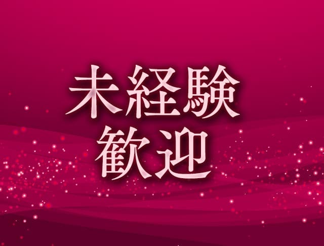 Lounge L'or（ロール）のフォトギャラリー1