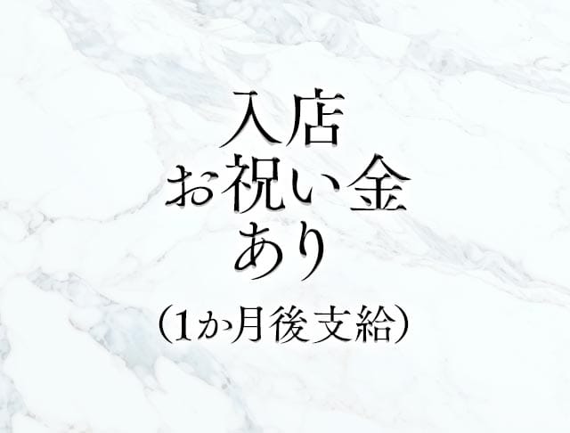 snack モナミのフォトギャラリー2