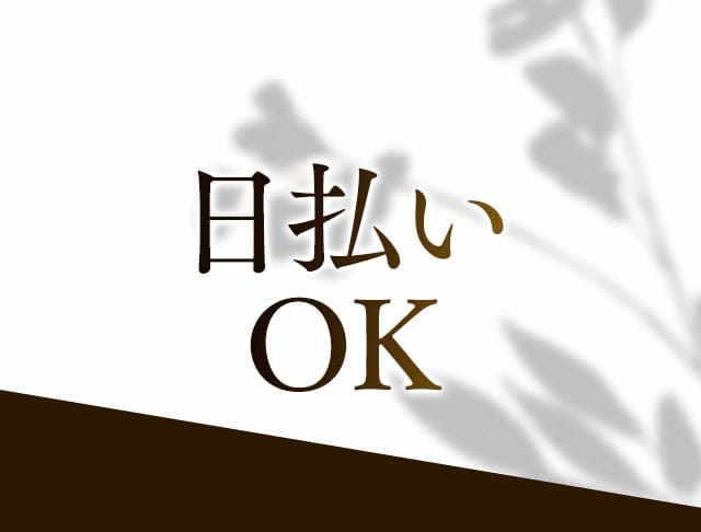 Lounge 雛（ひな）のフォトギャラリー1