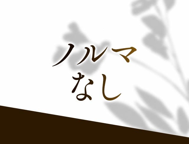 Lounge 雛（ひな）のフォトギャラリー3
