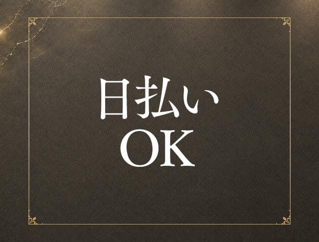Lounge eL（エル）のフォトギャラリー1