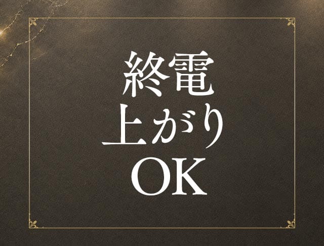 Lounge eL（エル）のフォトギャラリー4