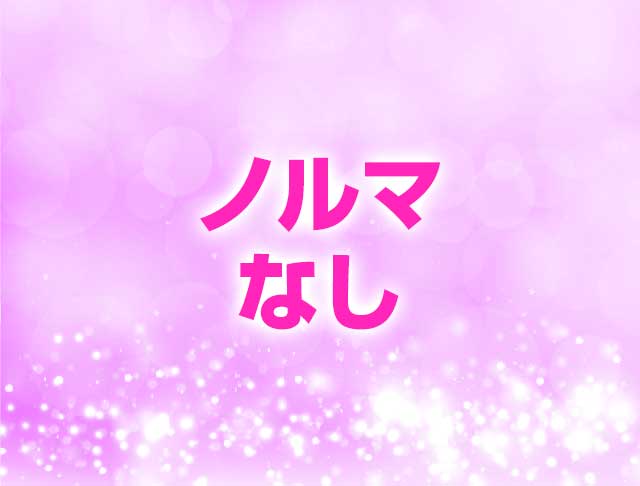 ミニスカフェ道頓堀のフォトギャラリー4