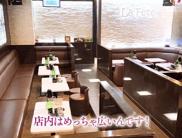 ラ・フェットのフォトギャラリー2