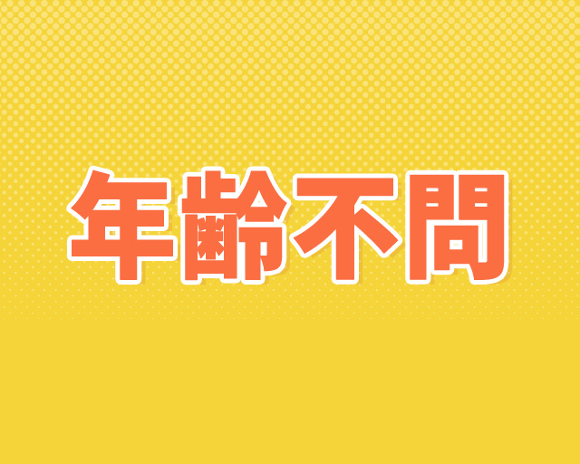 株式会社TUMUGIのフォトギャラリー3