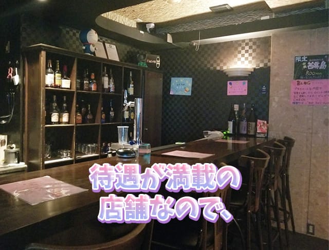 【松戸】Girl's Bar Five～ファイブ～のフォトギャラリー1