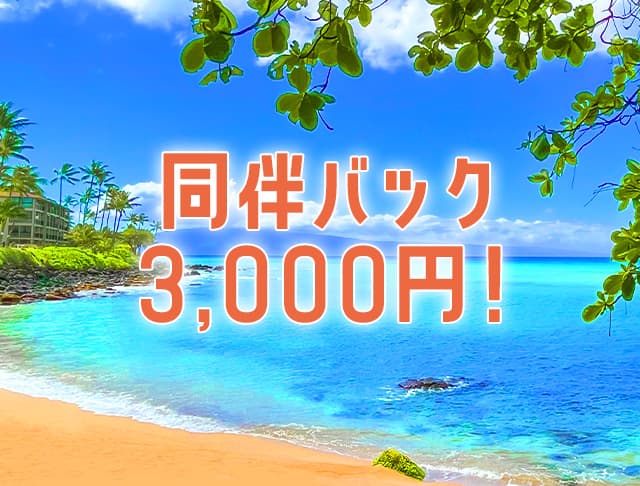 【和歌山市】ラウンジ ブルームーンのフォトギャラリー5