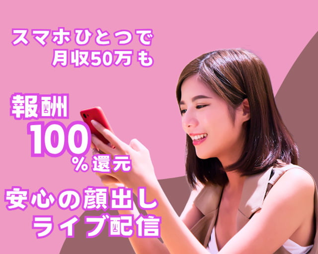 株式会社エンターファンズのフォトギャラリー4