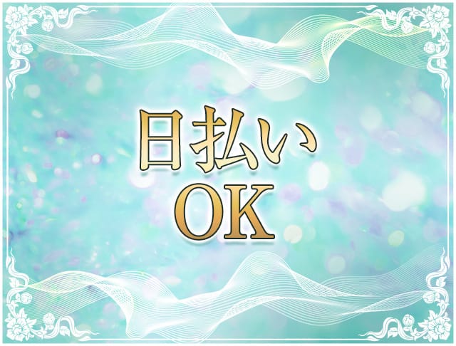玉響（たまゆら）のフォトギャラリー4