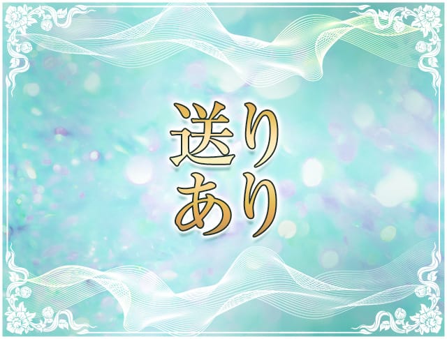 玉響（たまゆら）のフォトギャラリー5