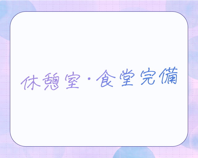 株式会社Gファクトリーのフォトギャラリー2