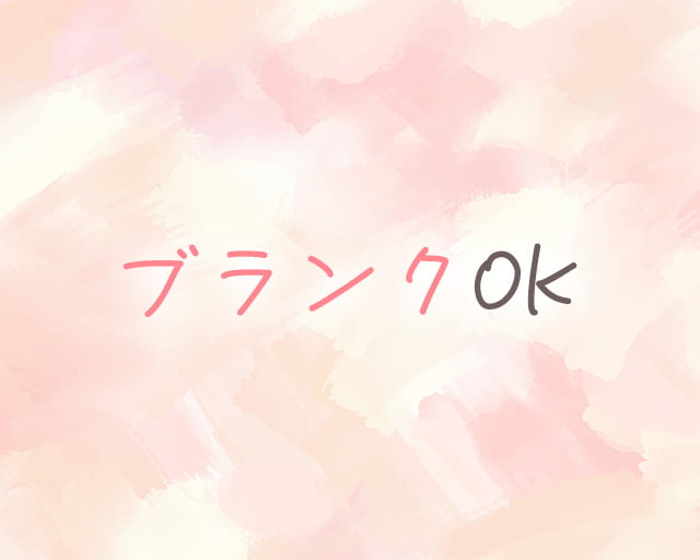 訪問はり灸マッサージ りらいふのフォトギャラリー2