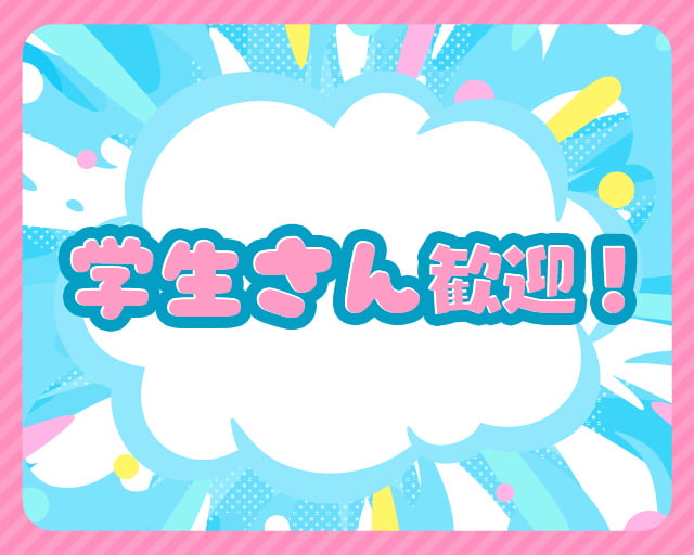 株式会社バックスグループ中国支店のフォトギャラリー4