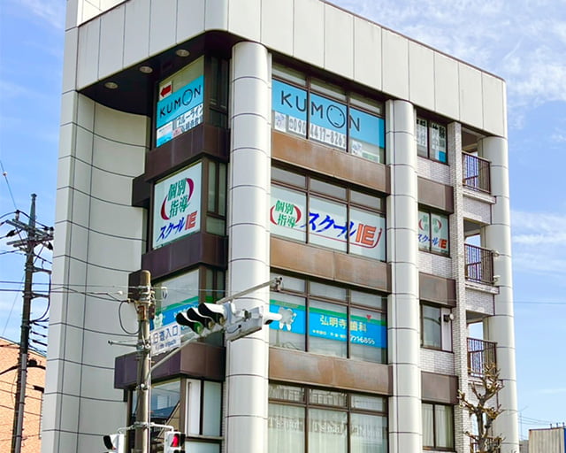 スクールIE 弘明寺校のフォトギャラリー3