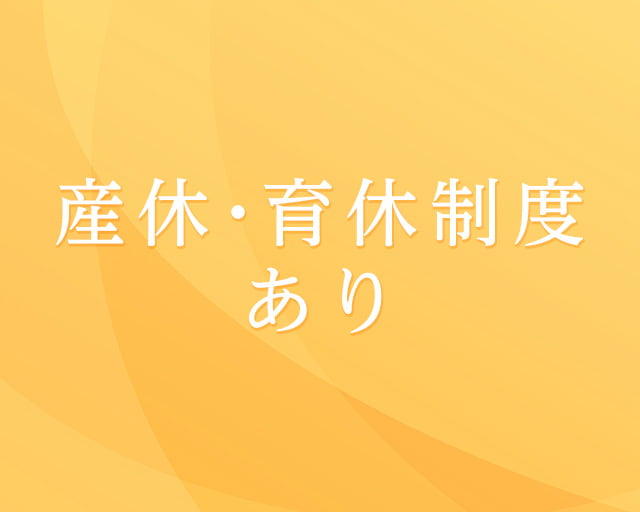 株式会社コアテックのフォトギャラリー5
