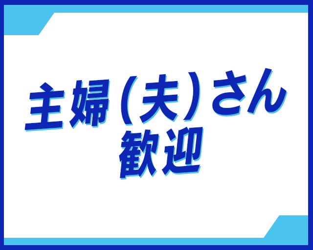 個別指導Axis岡山校のフォトギャラリー3