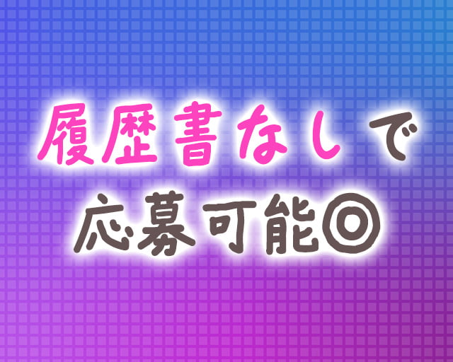 株式会社ＬＵＣＫＹ（ラッキー）のフォトギャラリー5