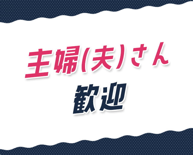 株式会社グランドバンクスのフォトギャラリー3