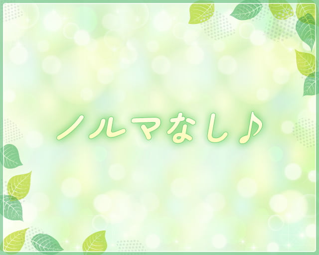 株式会社クリエイトオフィスのフォトギャラリー1