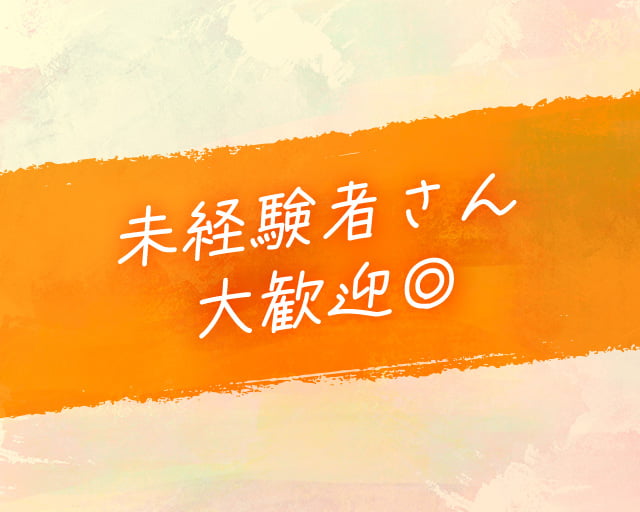 株式会社小竹商店のフォトギャラリー1