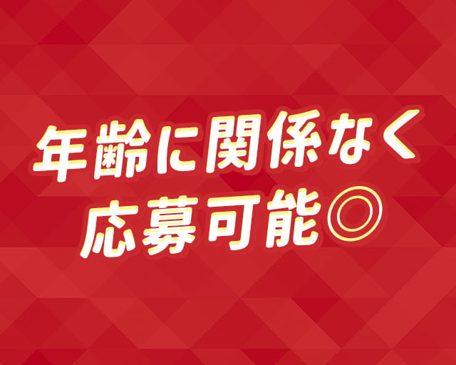 株式会社ムロオ 広島支店のフォトギャラリー2