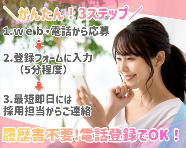 株式会社セリオのフォトギャラリー2