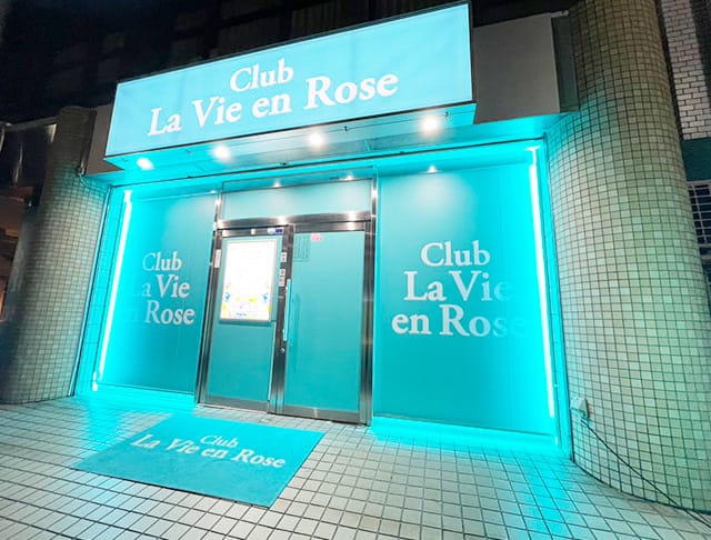 La Vie en Rose ーラヴィアンローズーのフォトギャラリー1