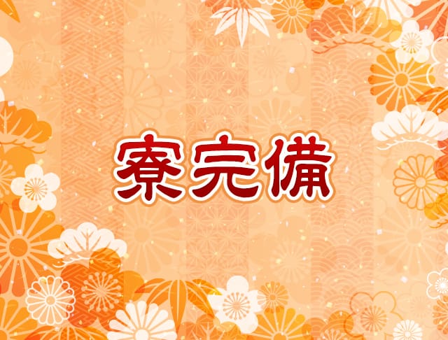【金山】クラブ花苑　金山店のフォトギャラリー4